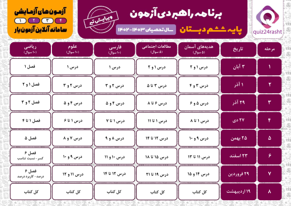 ات - تصویر 3